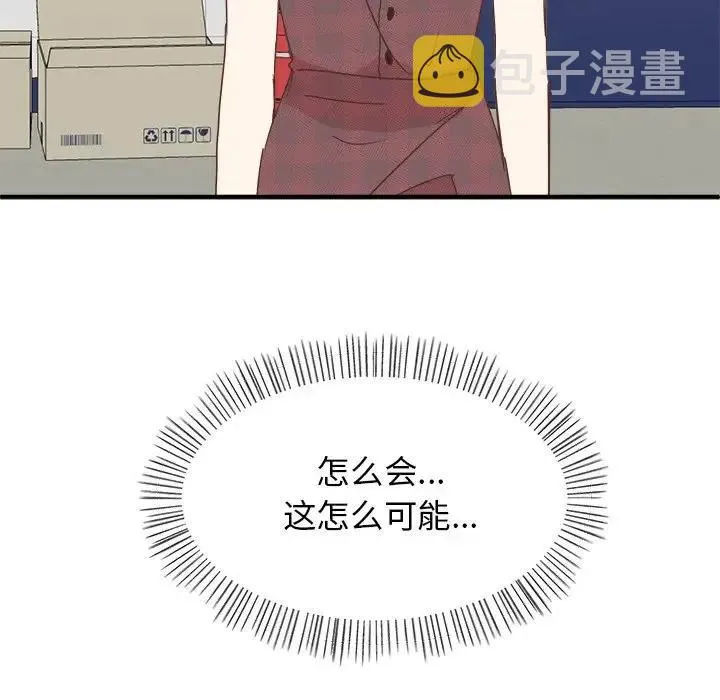 33 第79页
