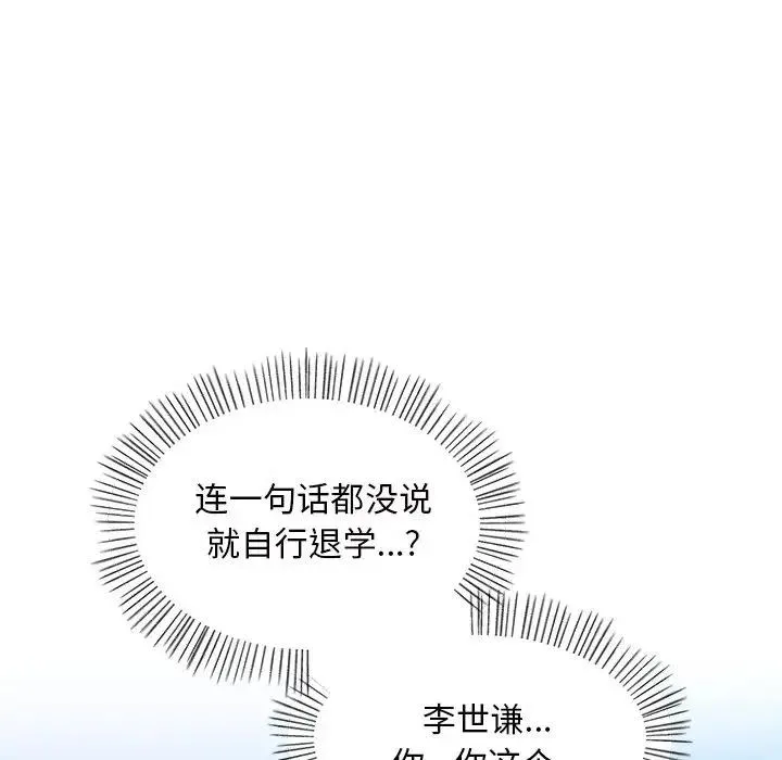 33 第80页