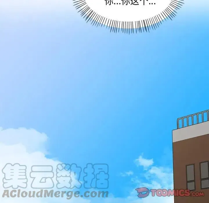 33 第81页