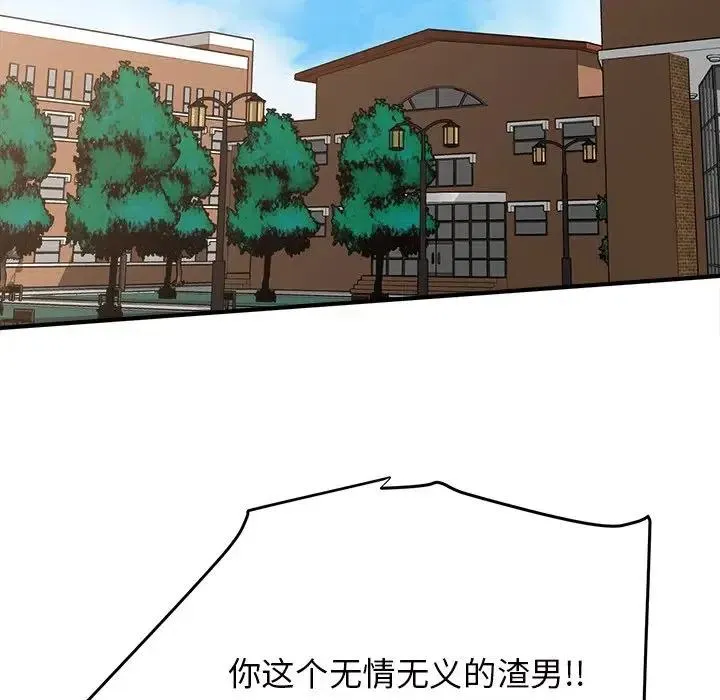33 第82页
