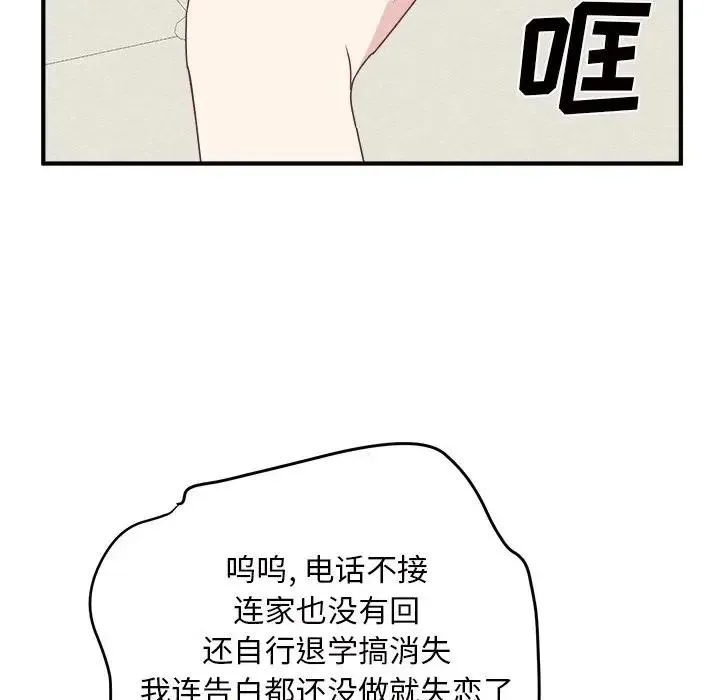 33 第84页