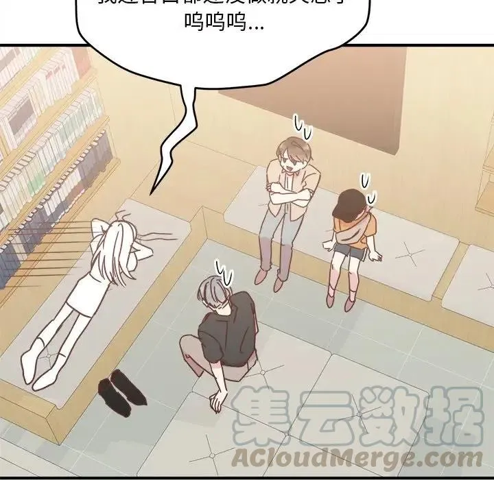 33 第85页