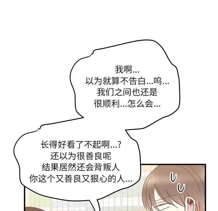 33 第86页