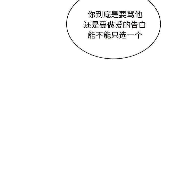 33 第88页