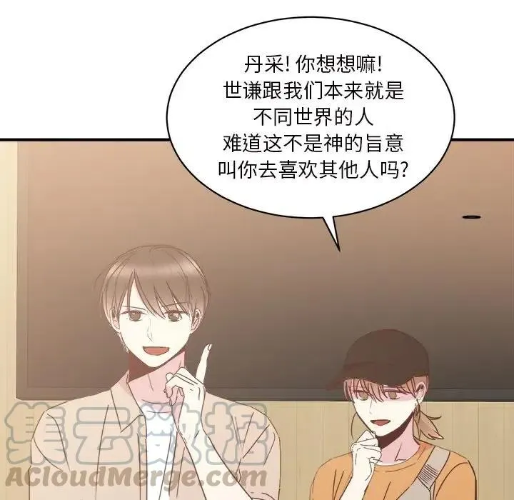 33 第89页