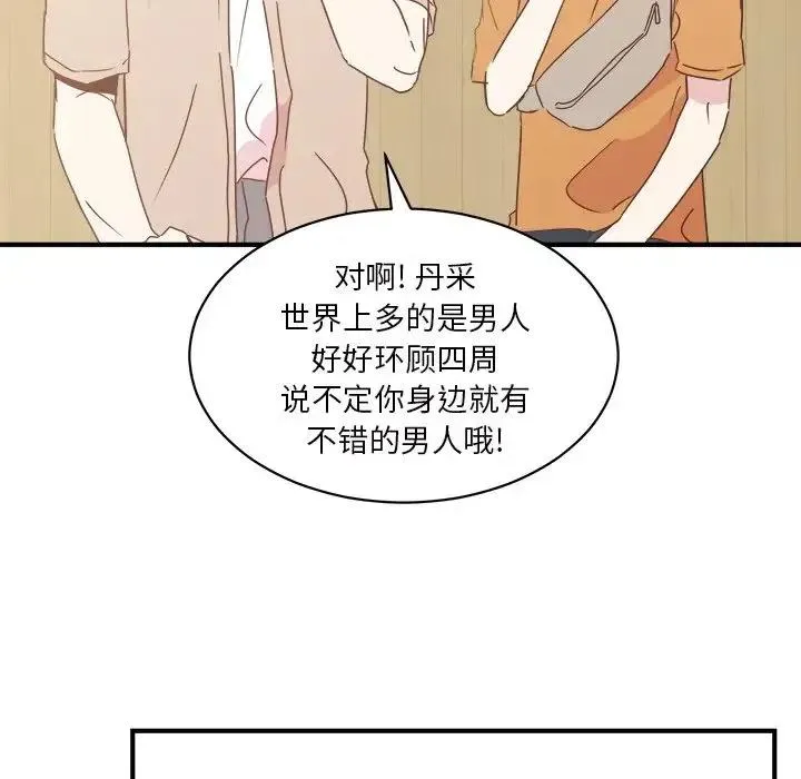 33 第90页