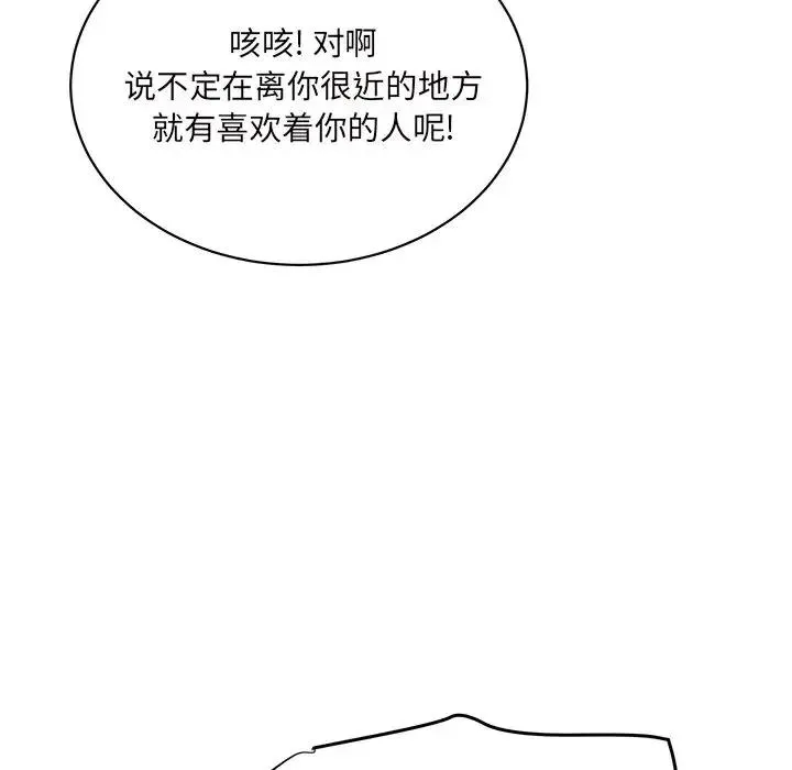 33 第92页