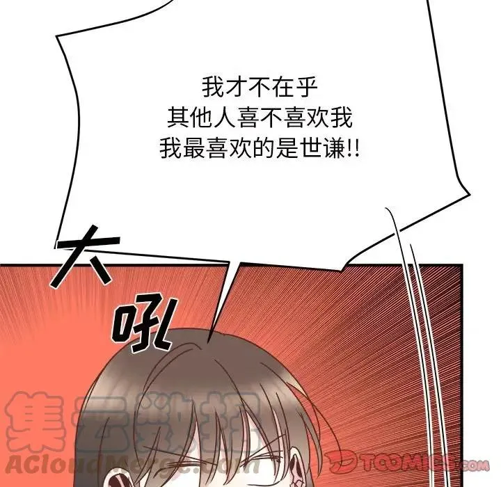 33 第93页