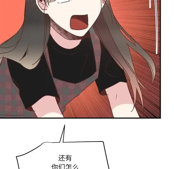 33 第94页