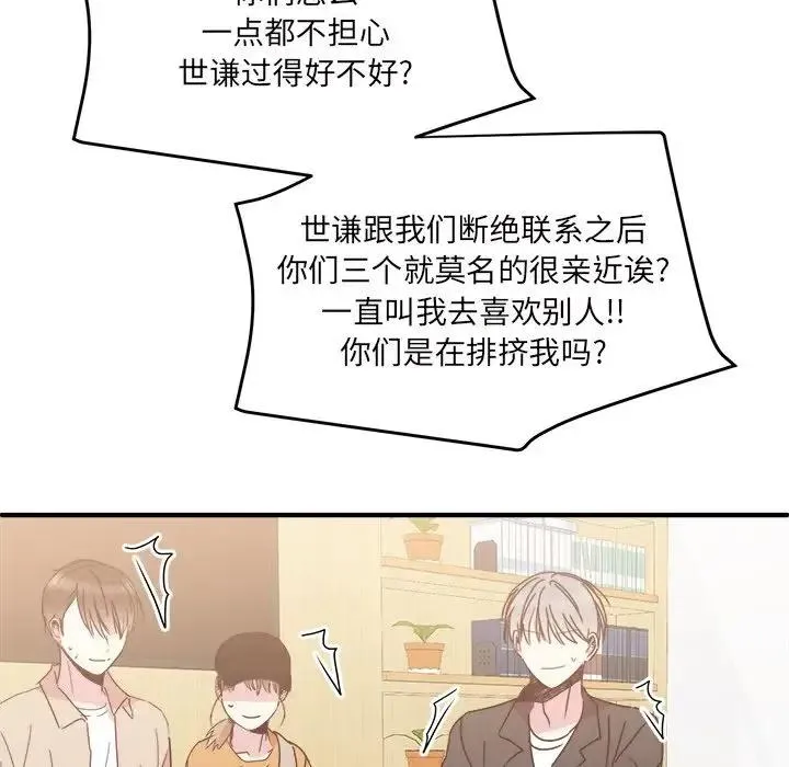 33 第95页