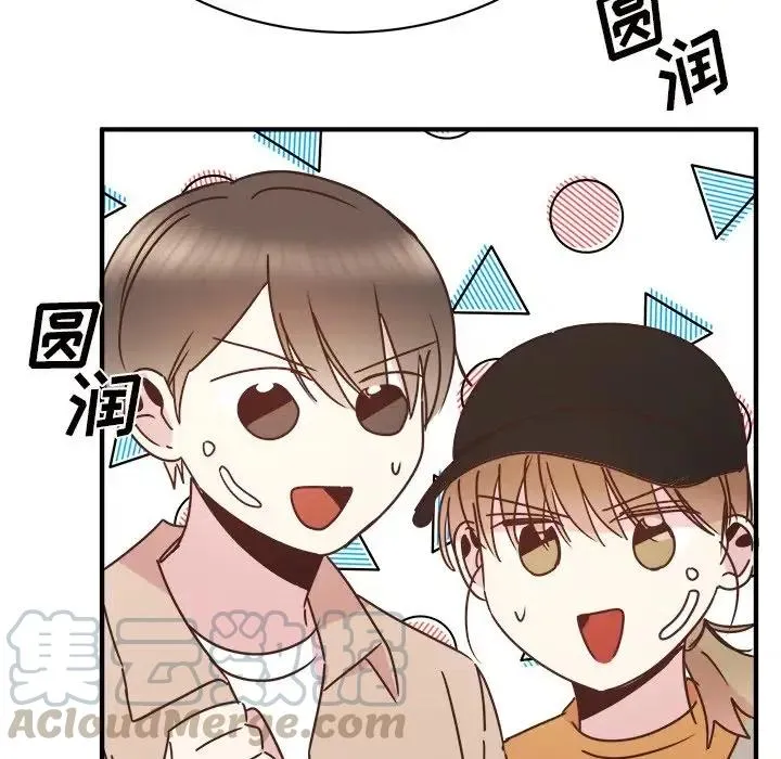 33 第97页