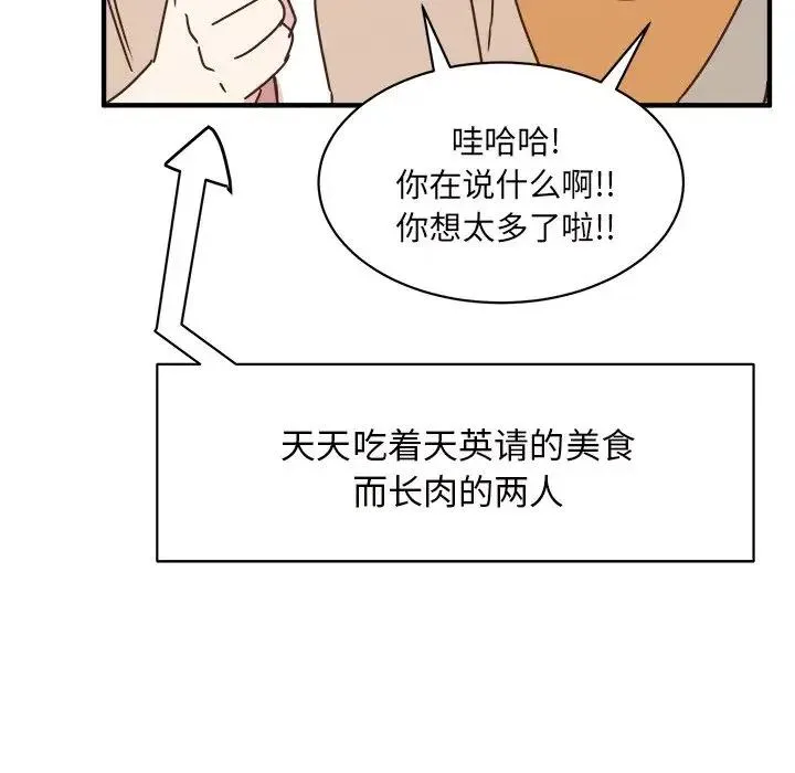 33 第98页