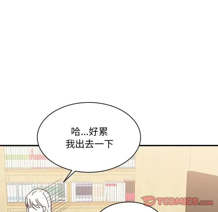 33 第99页