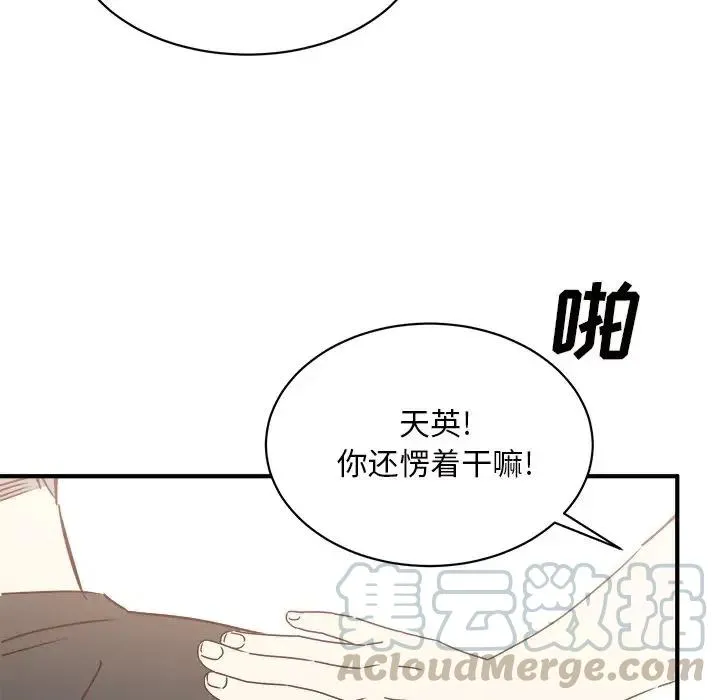33 第101页
