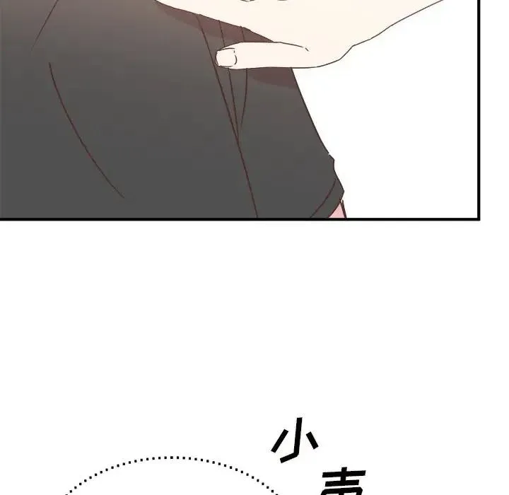 33 第102页