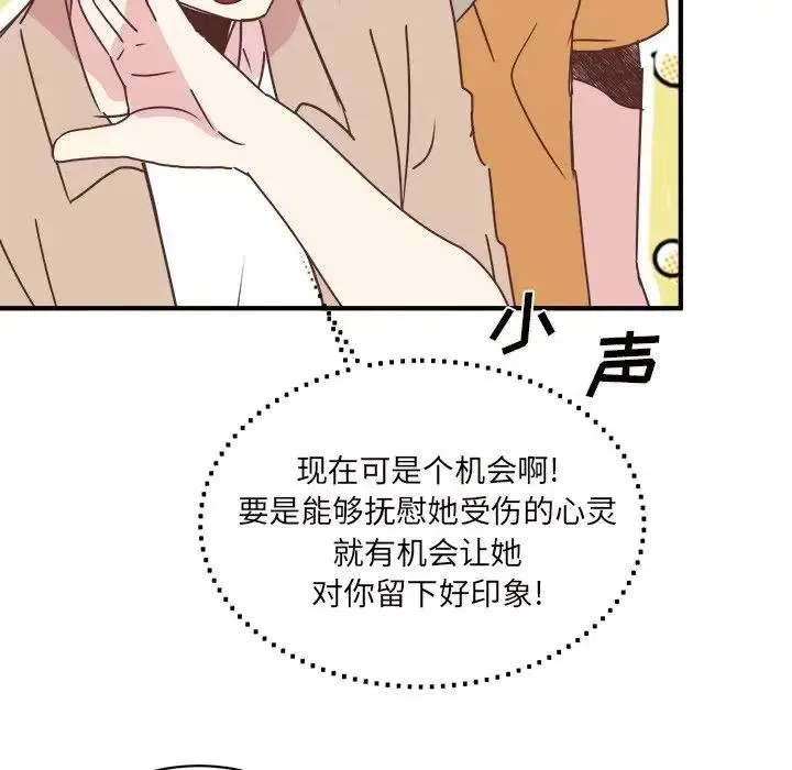33 第104页