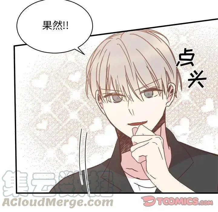 33 第105页