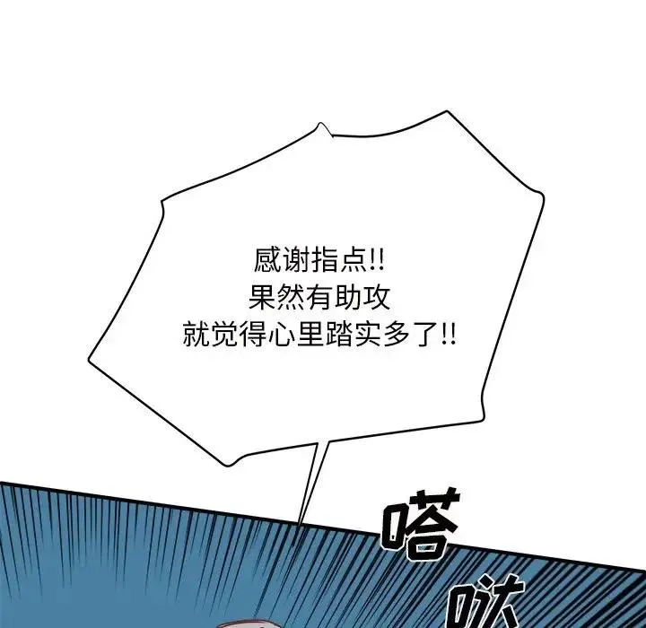 33 第106页