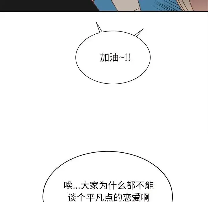 33 第108页