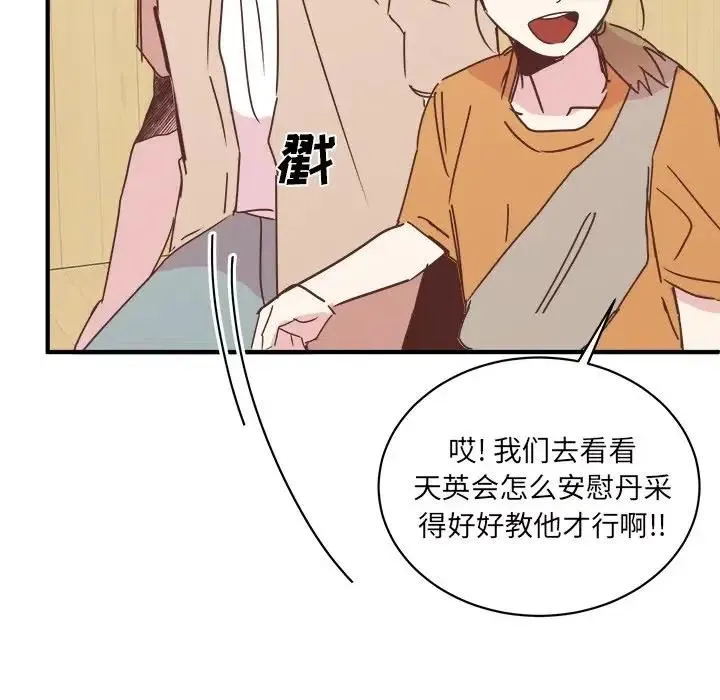 33 第110页