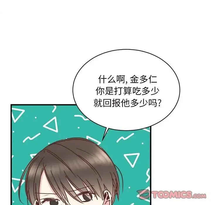 33 第111页