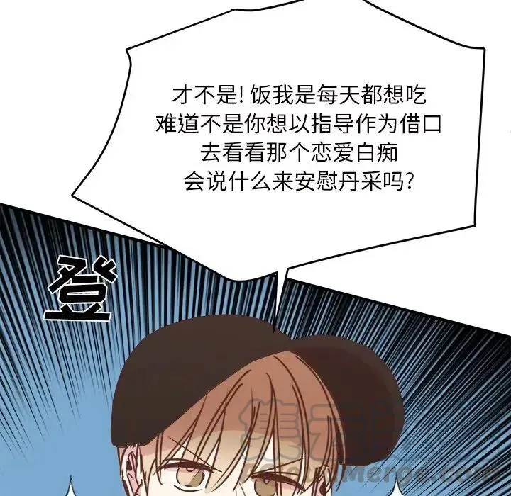 33 第113页
