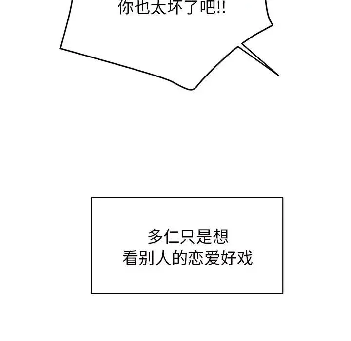 33 第115页