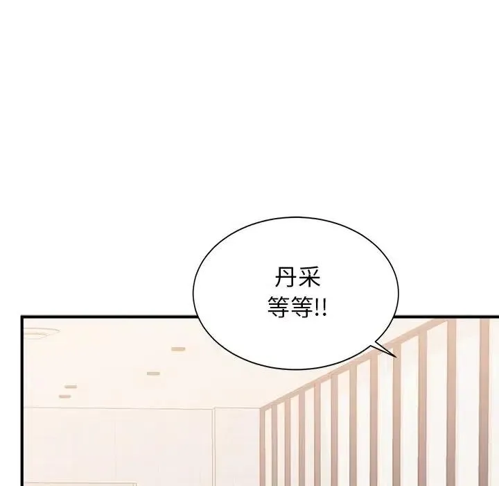 33 第116页