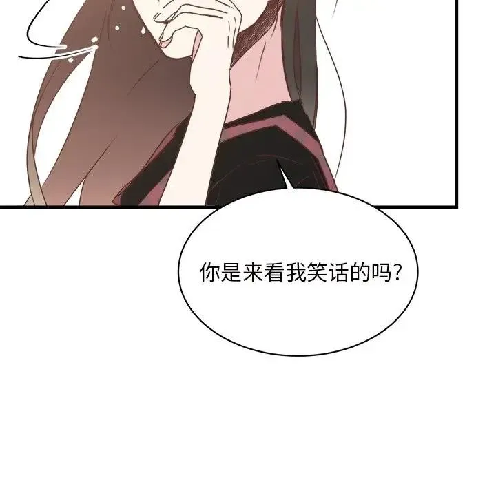 33 第119页