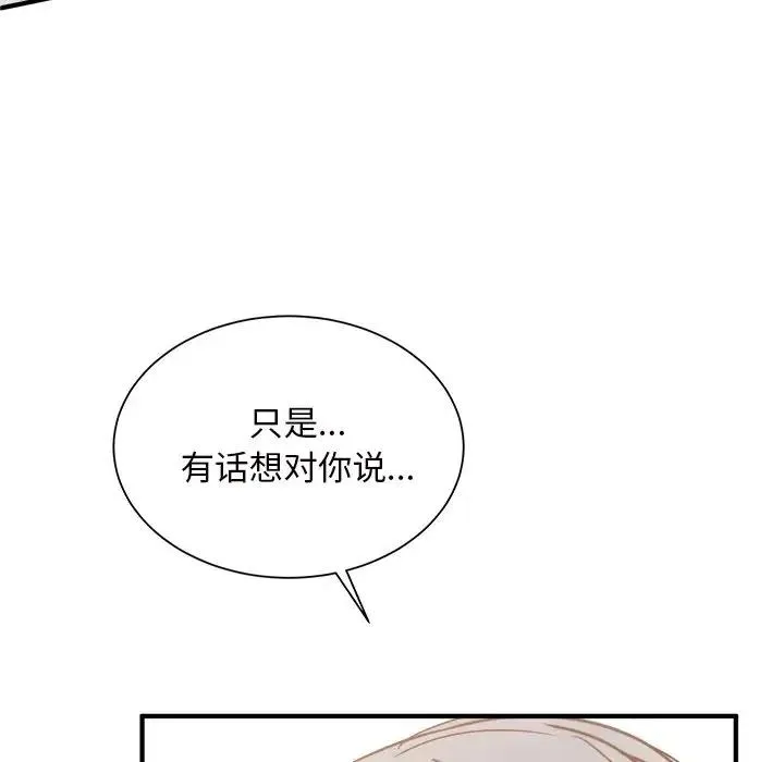 33 第122页