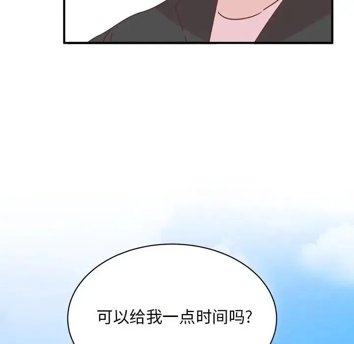 33 第124页