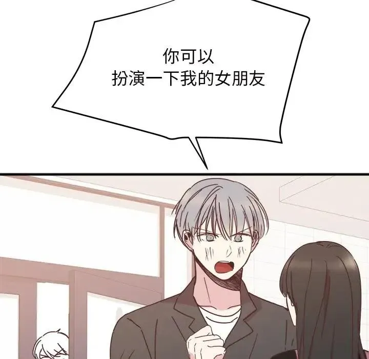 34 第7页