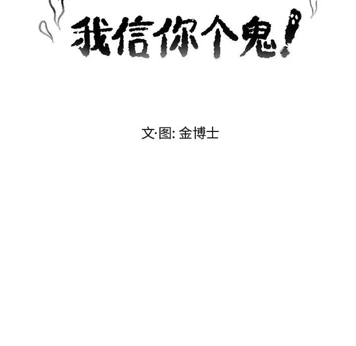34 第14页