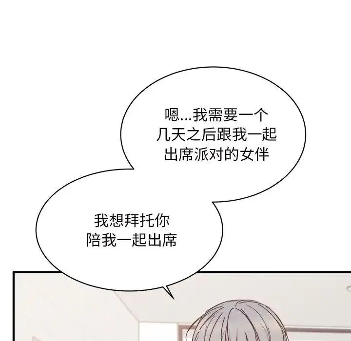 34 第15页