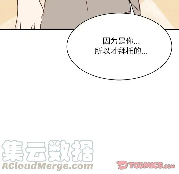34 第21页