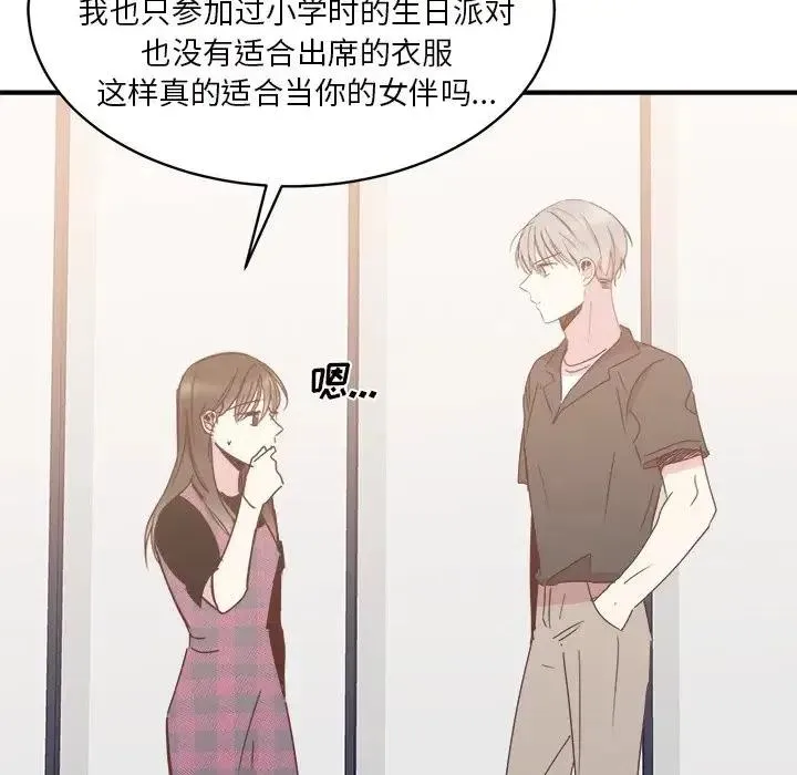 34 第27页