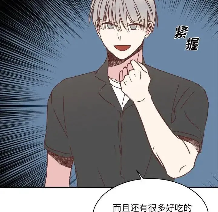 34 第31页