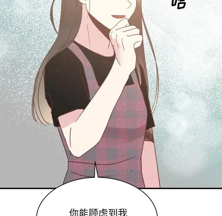 34 第34页