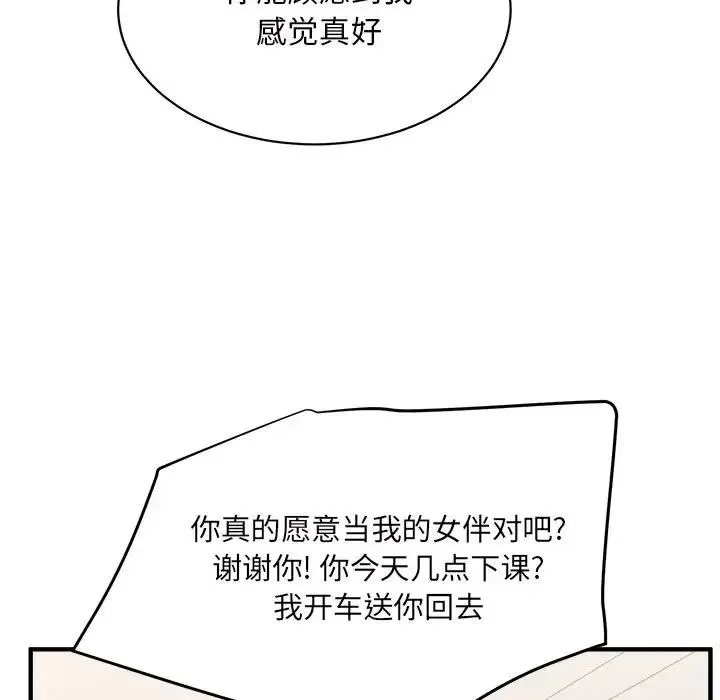 34 第35页