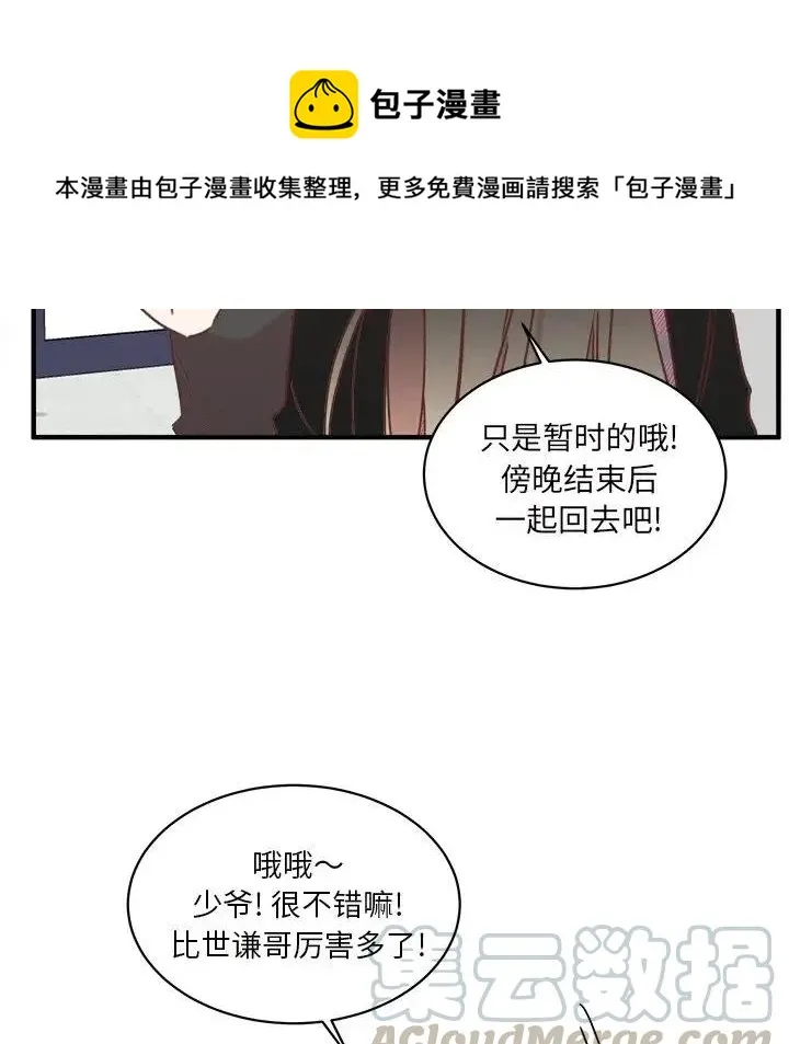 34 第37页