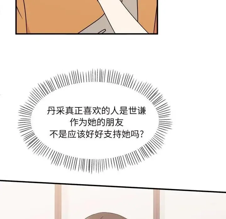 34 第40页