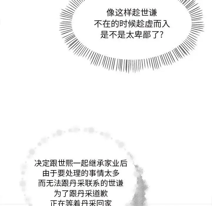 34 第42页