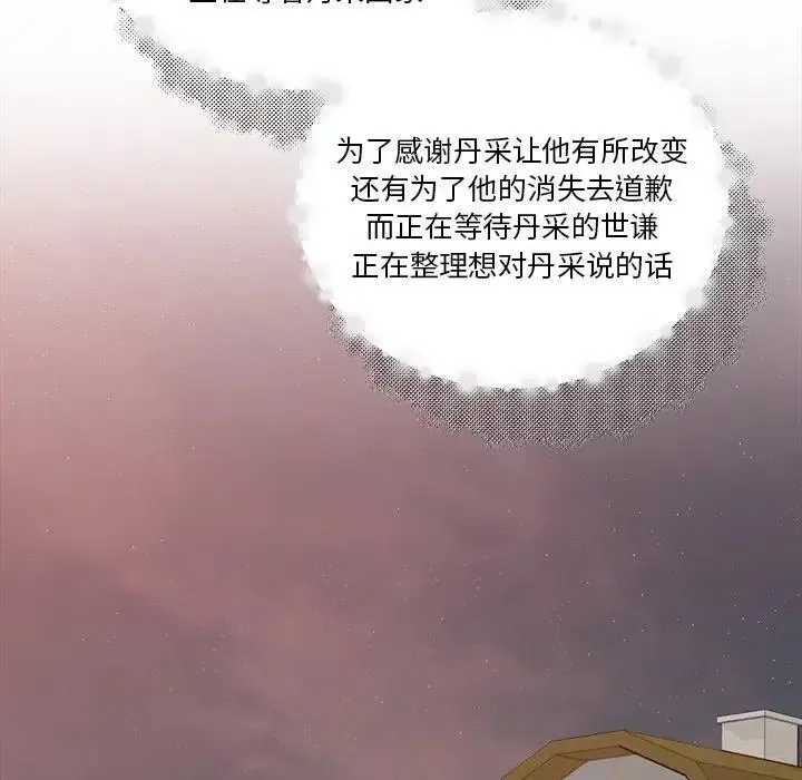 34 第43页
