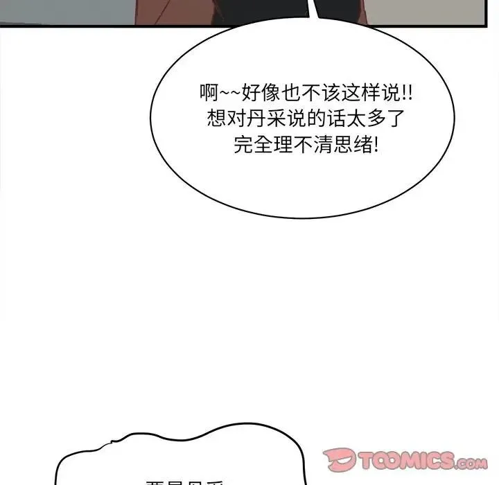 34 第48页