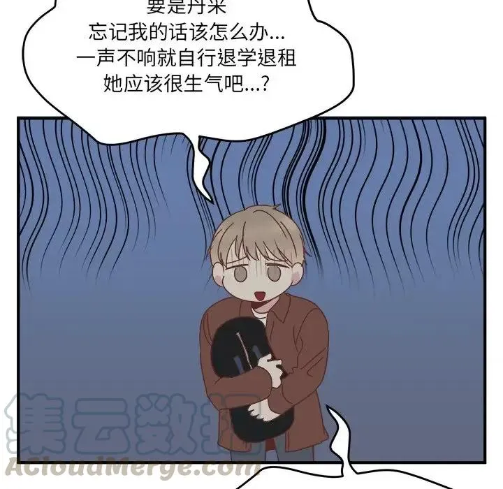 34 第49页