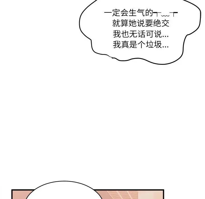 34 第50页