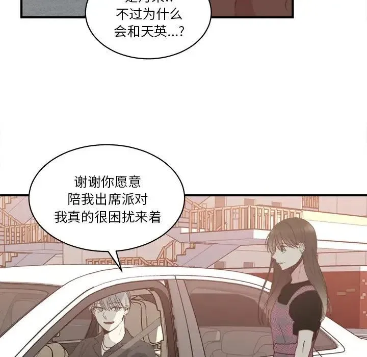 34 第52页