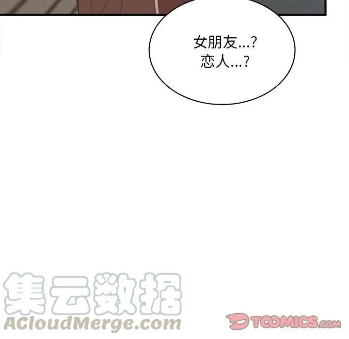 34 第57页