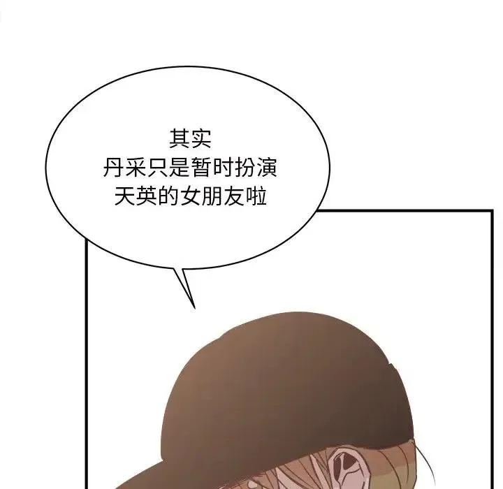 34 第71页
