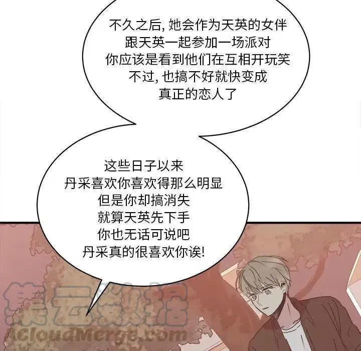 34 第73页